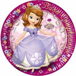 Disney Sofia Happy...